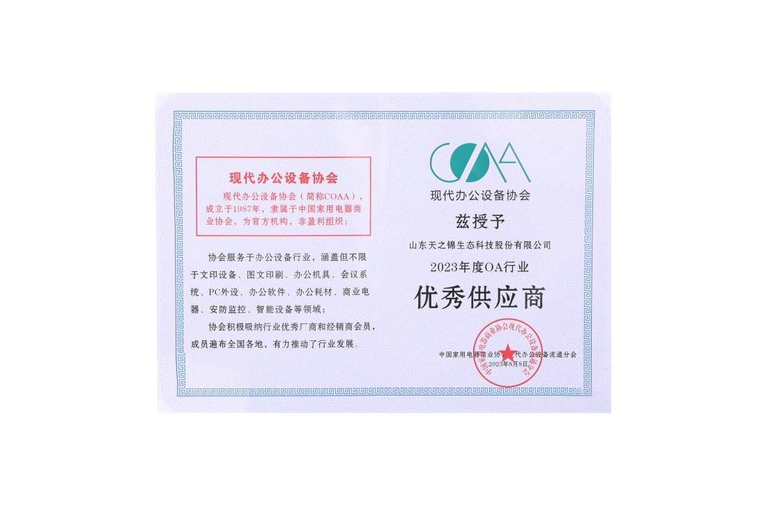 1-2509101355153G